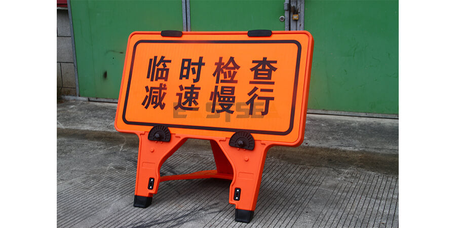 110X60Cm Foldable Sign (4)