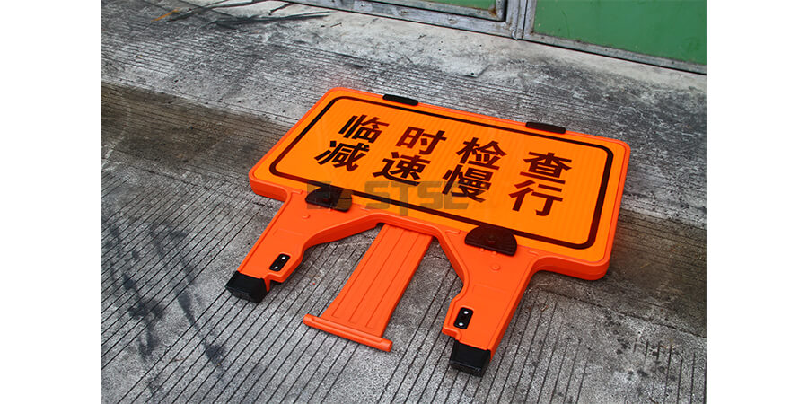 110X60Cm Foldable Sign (5)