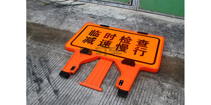 110X60Cm Foldable Sign (5)