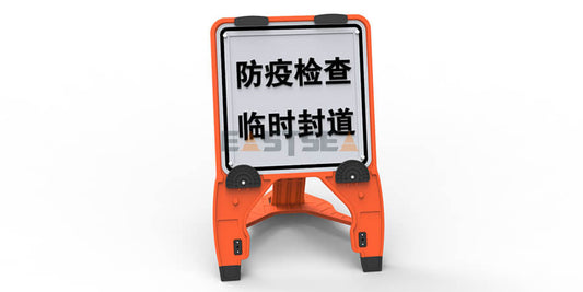 Foldable Square Sign (3)