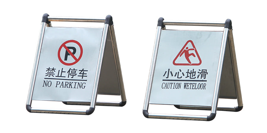 A-Frame Stainless Steel Sign